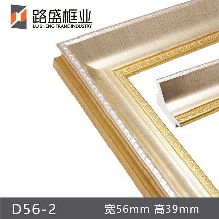 Wholesale PS Photo Frame Moulding