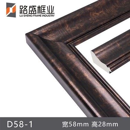 Wholesale PS Photo Frame Moulding suppliers