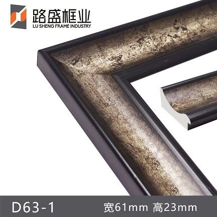 Wholesale PS Photo Frame Moulding best
